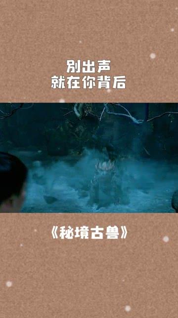 《使命召唤》官方道歉 格鲁特皮肤回归颜值绝了