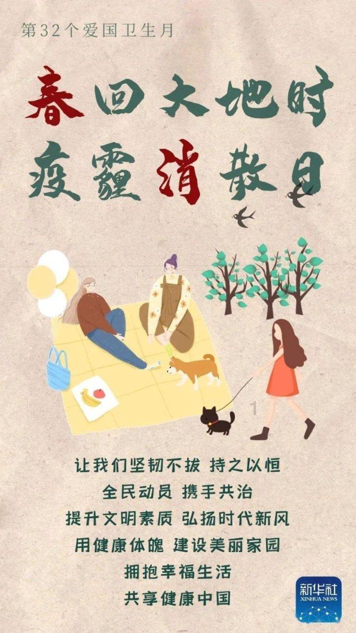 新华全媒+|今年首场寒潮来袭